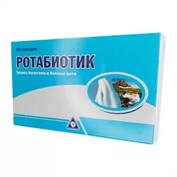 Ротабиотик (Rotabiotic) капс. №20 фото